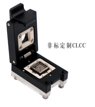 plcc、clcc、lcc芯片测试座定制